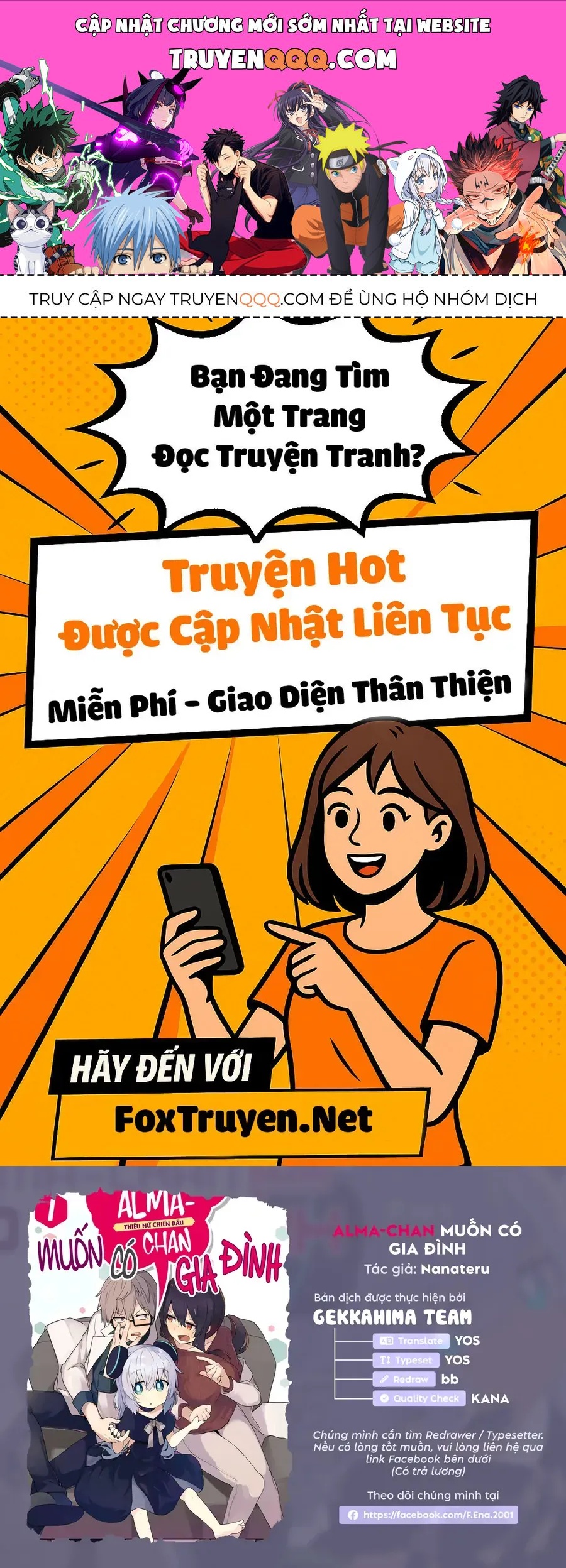 Alma-chan wa Kazoku ni Naritai Chap 9 - Next Chap 8