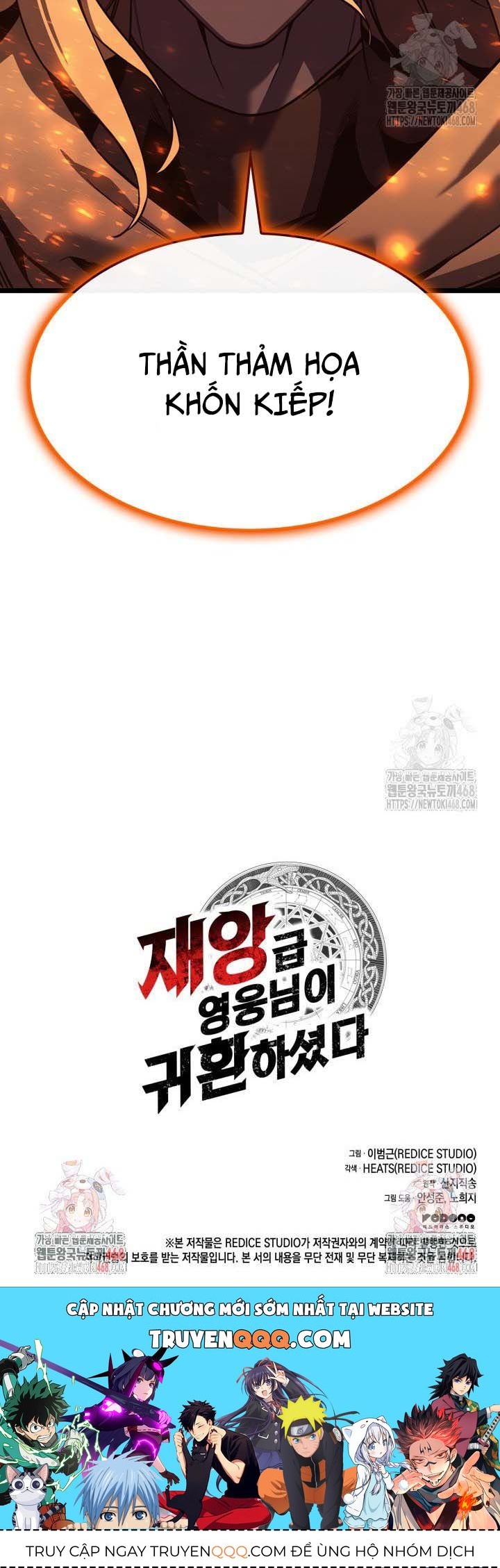 Sự Trở Lại Của Anh Hùng Cấp Thảm Họa Chap 118 - Next Chap 117