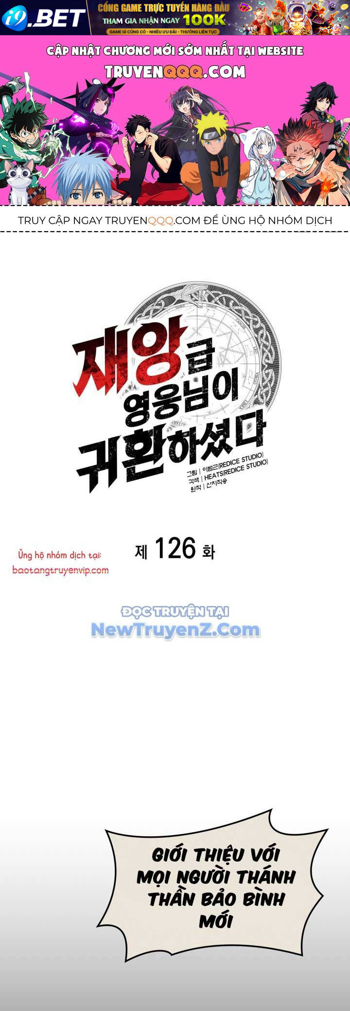 Sự Trở Lại Của Anh Hùng Cấp Thảm Họa Chap 126 - Next Chap 125