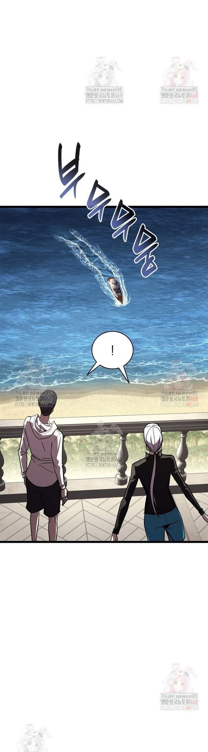 Sự Trở Lại Của Anh Hùng Cấp Thảm Họa Chap 128 - Next Chap 127