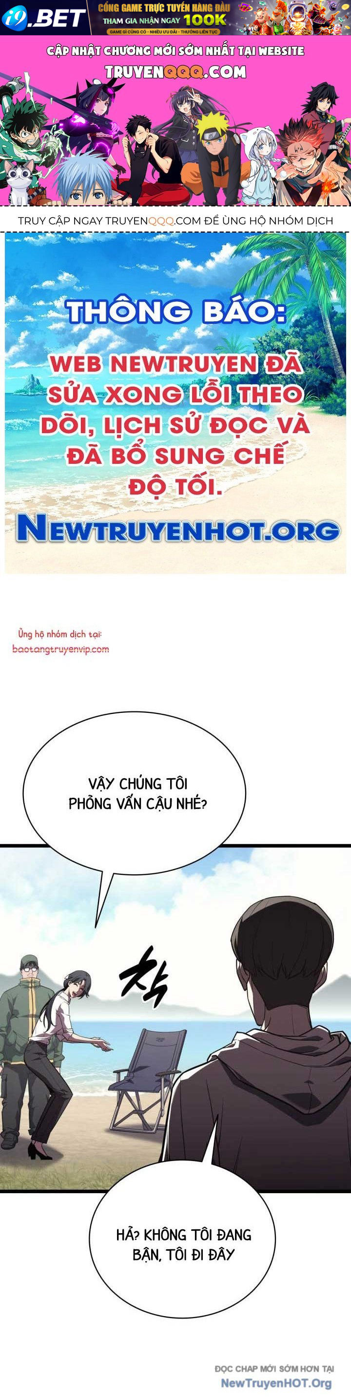 Sự Trở Lại Của Anh Hùng Cấp Thảm Họa Chap 129.2 - Next Chap 129