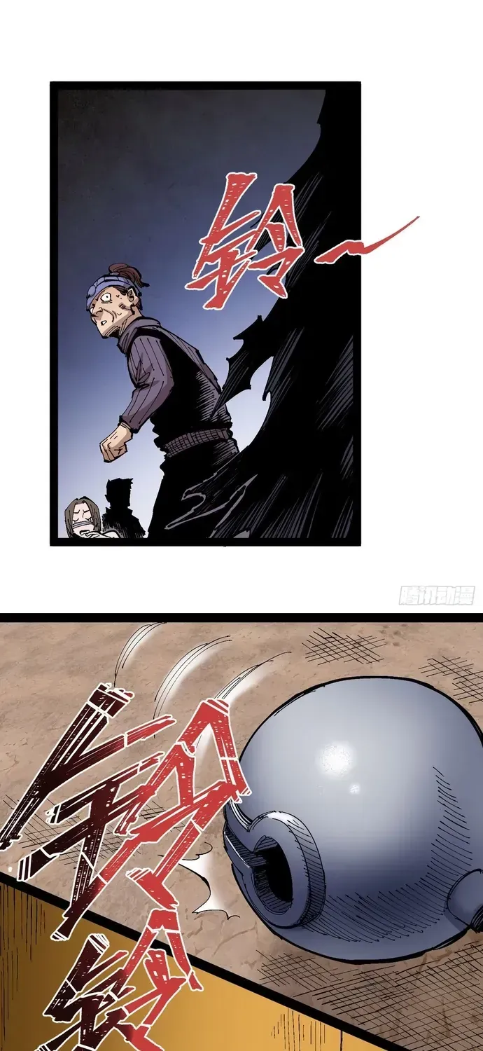 Y Thống Loạn Thế Chap 97 - Next Chap 96