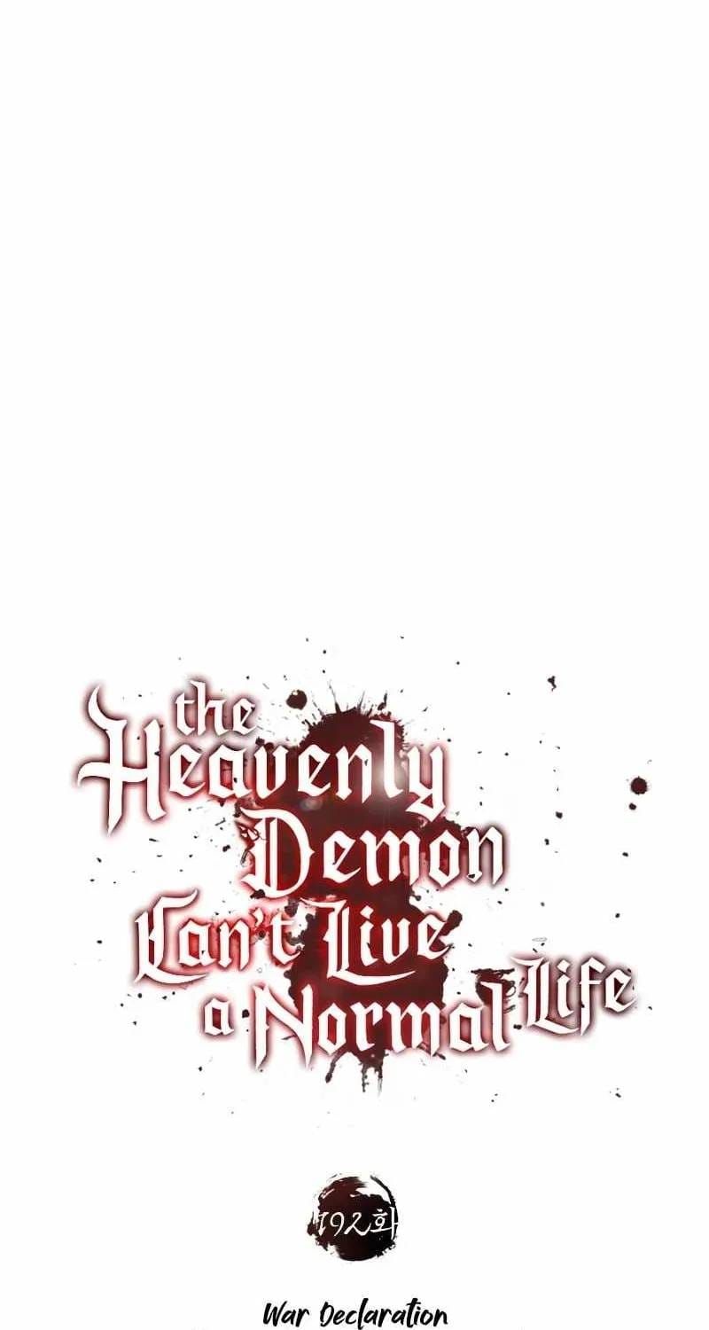 Thiên Quỷ Chẳng Sống Nổi Cuộc Đời Bình Thường Chap 192 - Next Chap 191