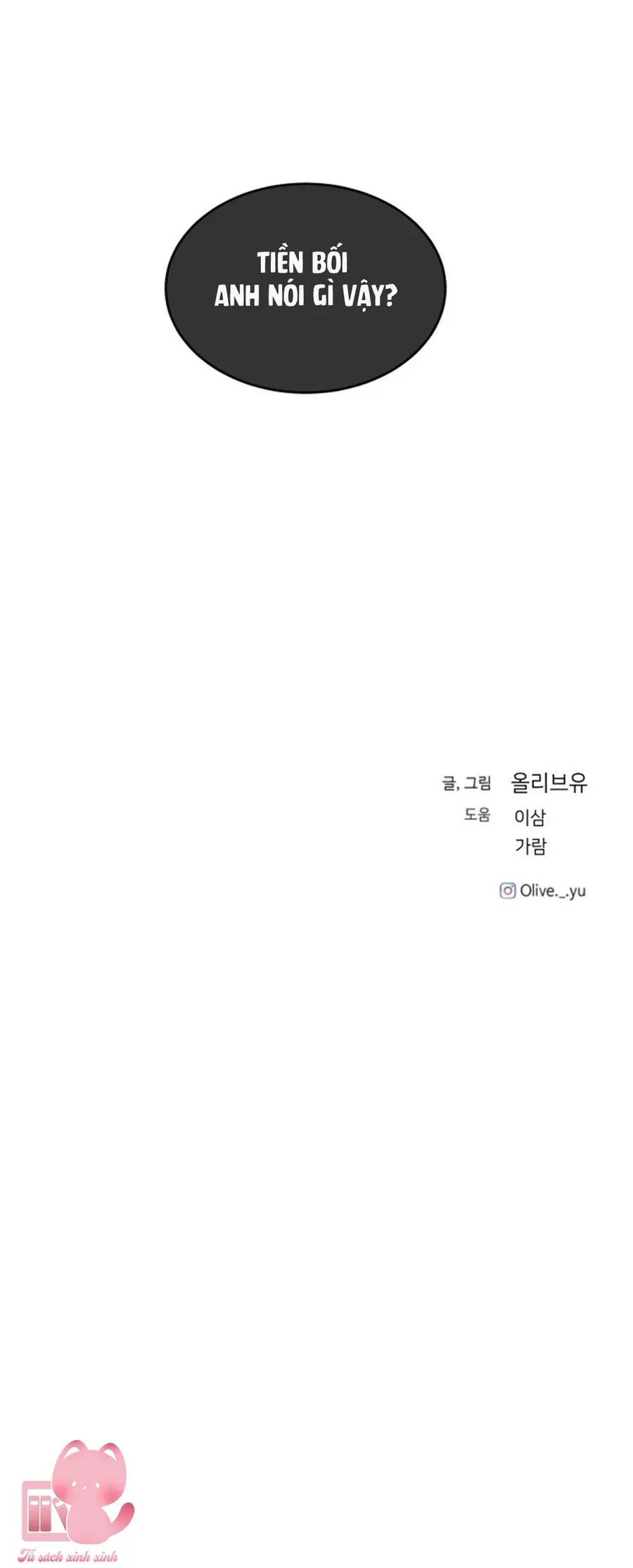 Ba Người Anh Trai Cực Phẩm Của Tôi Chap 114 - Next Chap 113