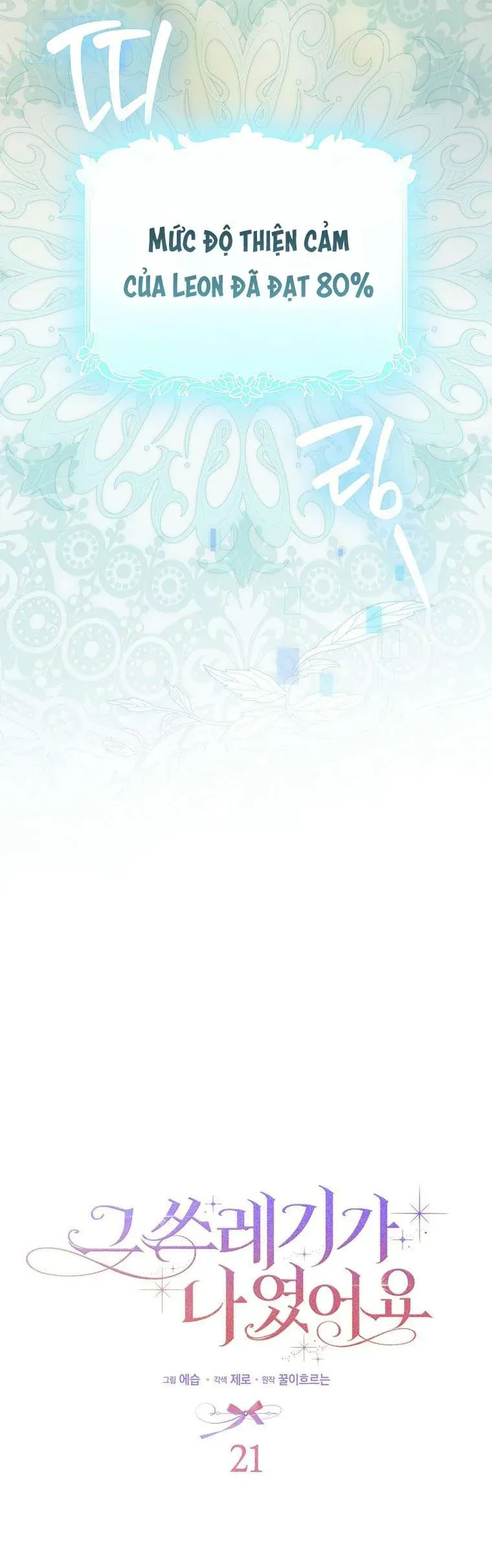 Kẻ Phản Diện Đó Chính Là Tôi