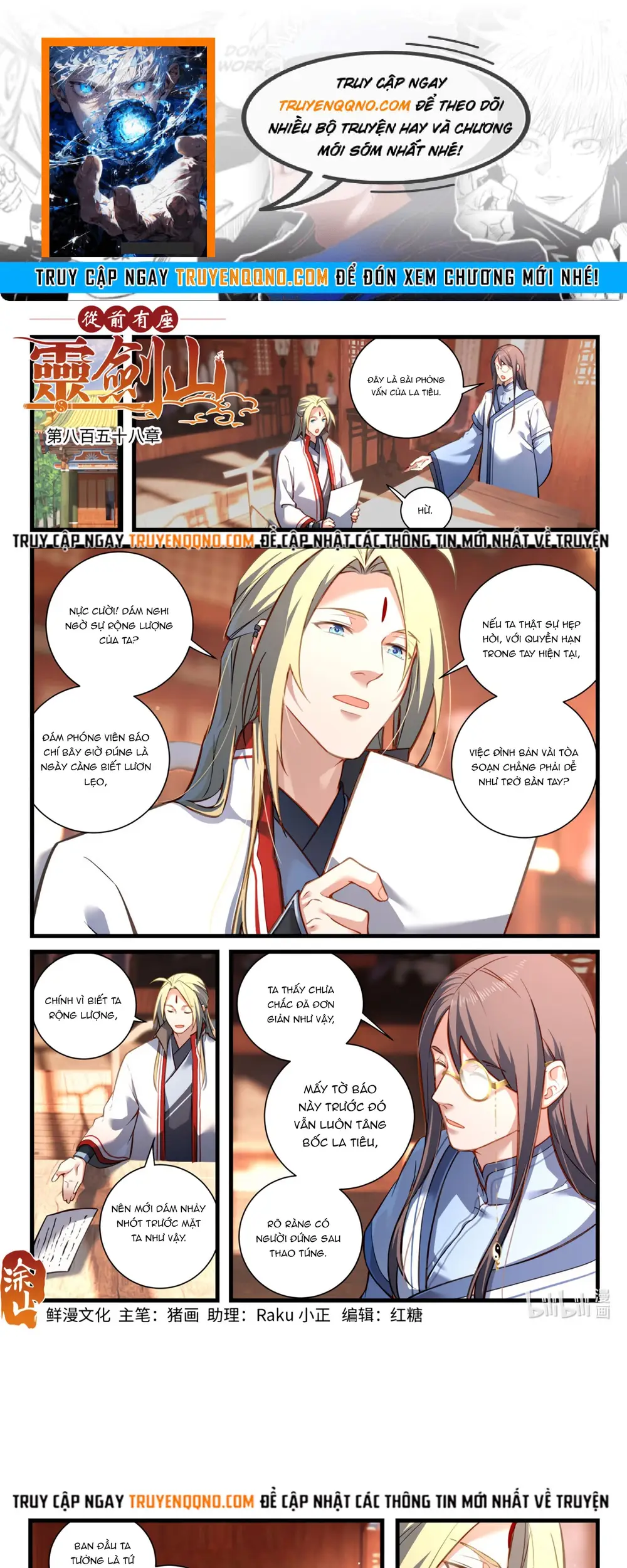 Tung Tiền Hữu Tọa Linh Kiếm Sơn Chap 857 - Next Chap 856