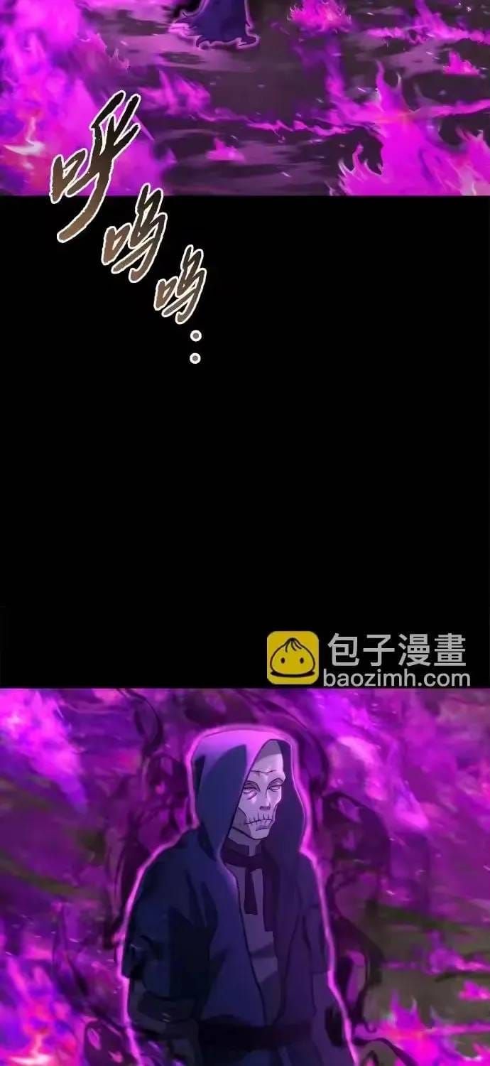 Mạt Thế Hậu Cần Chap 83 - Next Chap 82