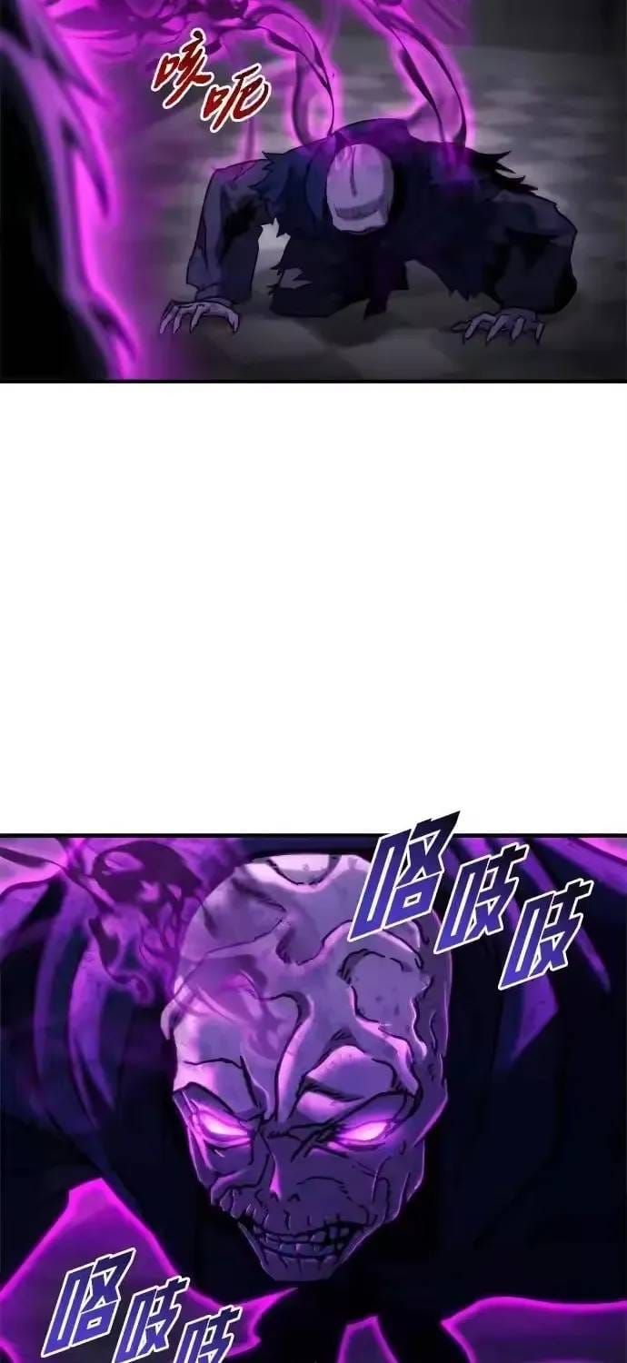 Mạt Thế Hậu Cần Chap 83 - Next Chap 82