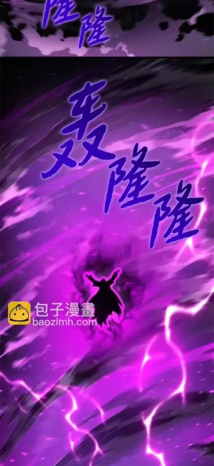 Mạt Thế Hậu Cần Chap 83 - Next Chap 82