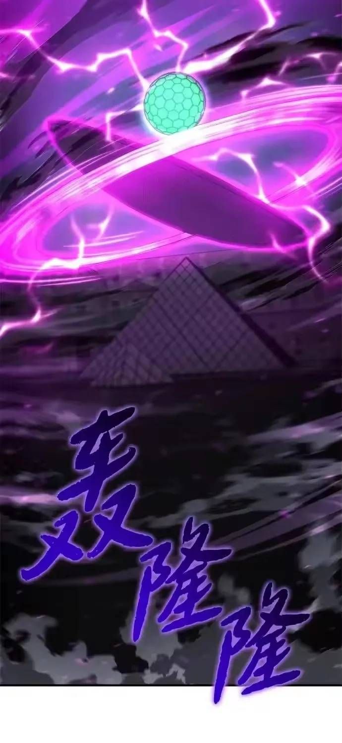 Mạt Thế Hậu Cần Chap 83 - Next Chap 82