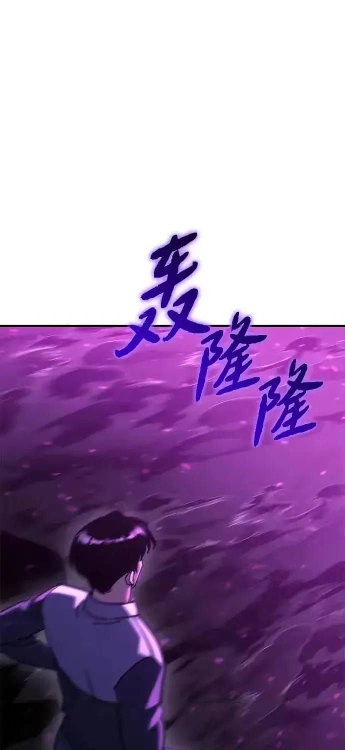 Mạt Thế Hậu Cần Chap 83 - Next Chap 82