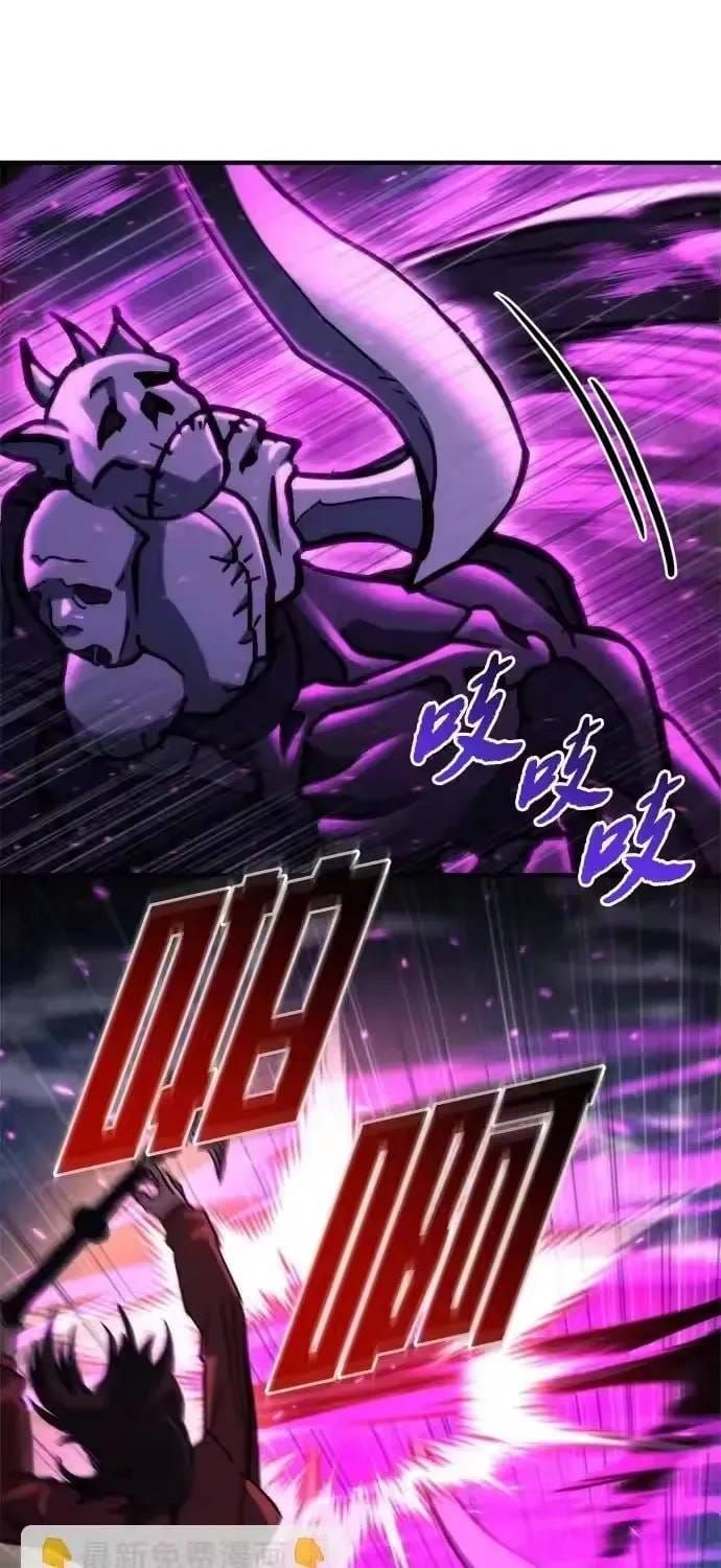 Mạt Thế Hậu Cần Chap 83 - Next Chap 82