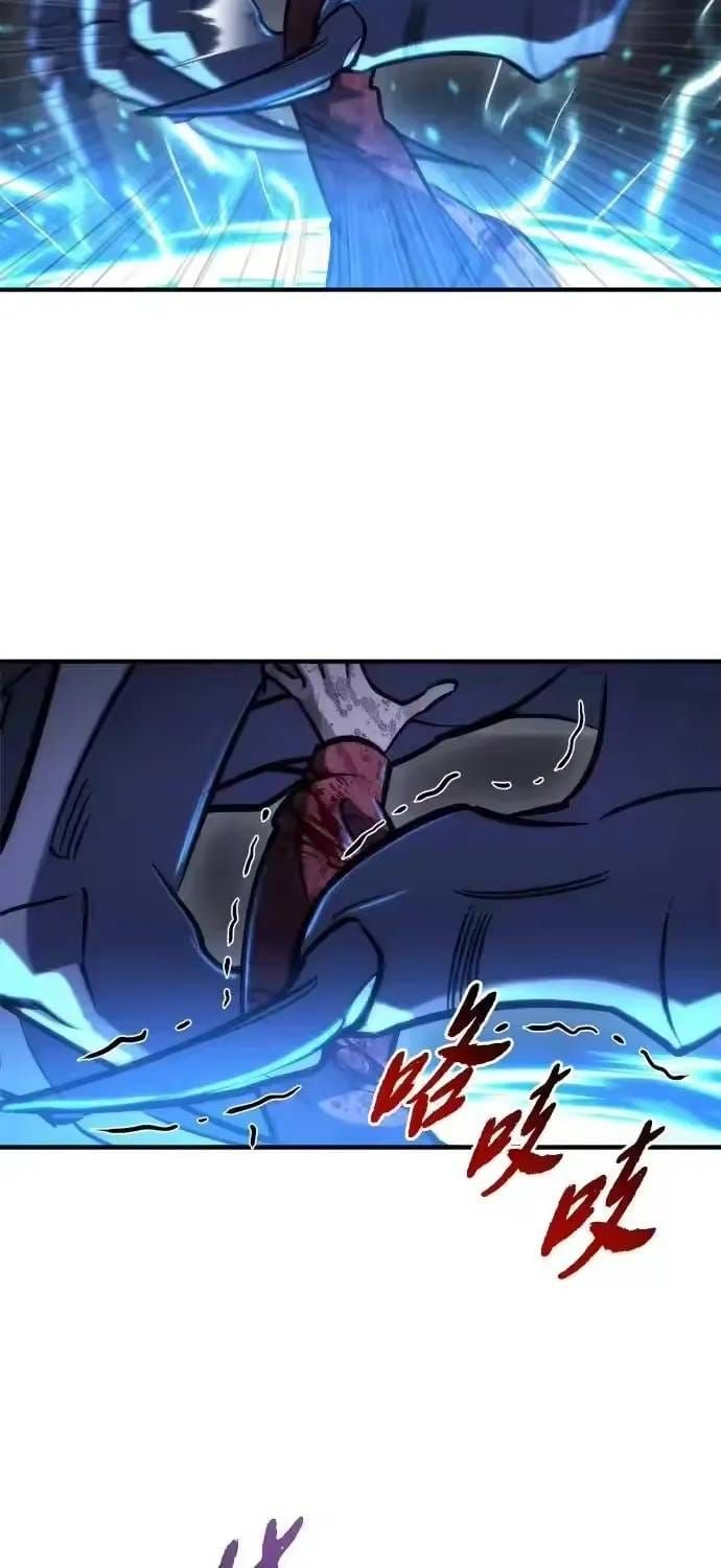 Mạt Thế Hậu Cần Chap 83 - Next Chap 82