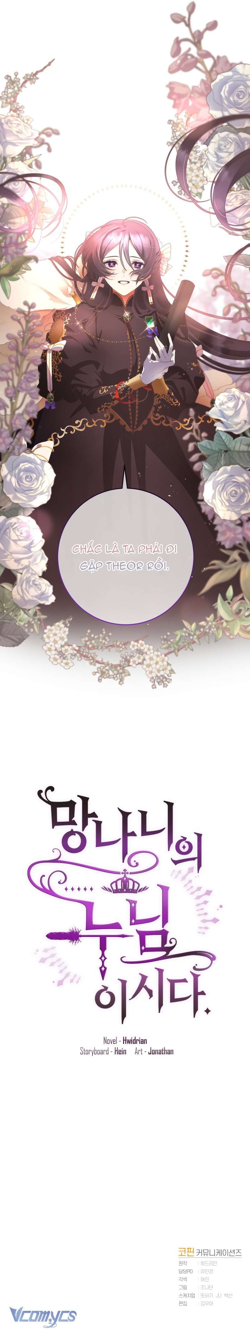 [Sứa Biển] Em Trai Tôi Là Hoàng Đế Ngang Ngược Chap 1 - Next Chap 2