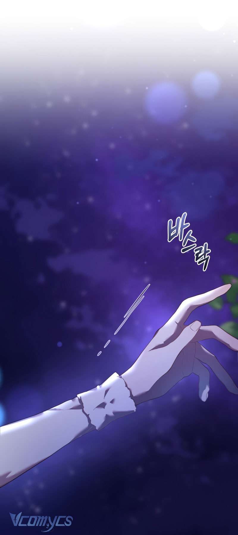 [Sứa Biển] Em Trai Tôi Là Hoàng Đế Ngang Ngược Chap 27 - Next Chap 28