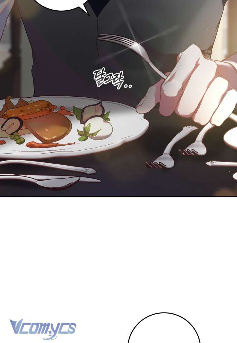 [Sứa Biển] Em Trai Tôi Là Hoàng Đế Ngang Ngược Chap 28 - Next Chap 29