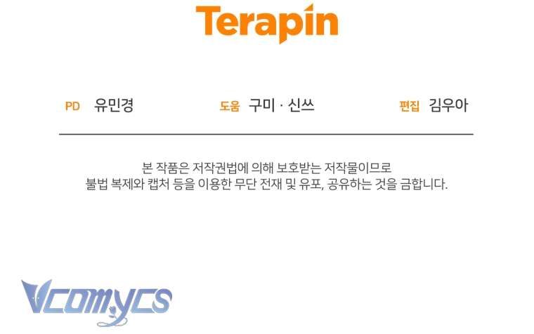 [Sứa Biển] Em Trai Tôi Là Hoàng Đế Ngang Ngược Chap 28 - Next Chap 29