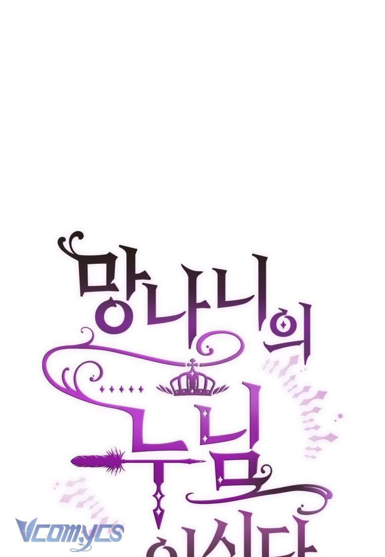 [Sứa Biển] Em Trai Tôi Là Hoàng Đế Ngang Ngược Chap 28 - Next Chap 29