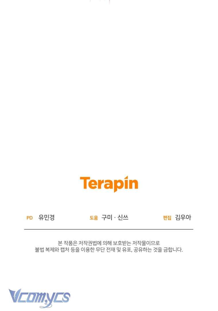 [Sứa Biển] Em Trai Tôi Là Hoàng Đế Ngang Ngược Chap 29 - Next Chap 30