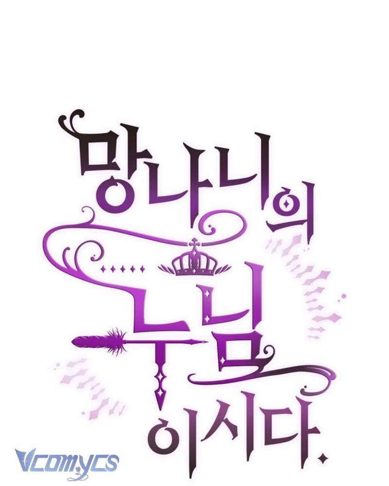 [Sứa Biển] Em Trai Tôi Là Hoàng Đế Ngang Ngược Chap 36 - Next Chap 37