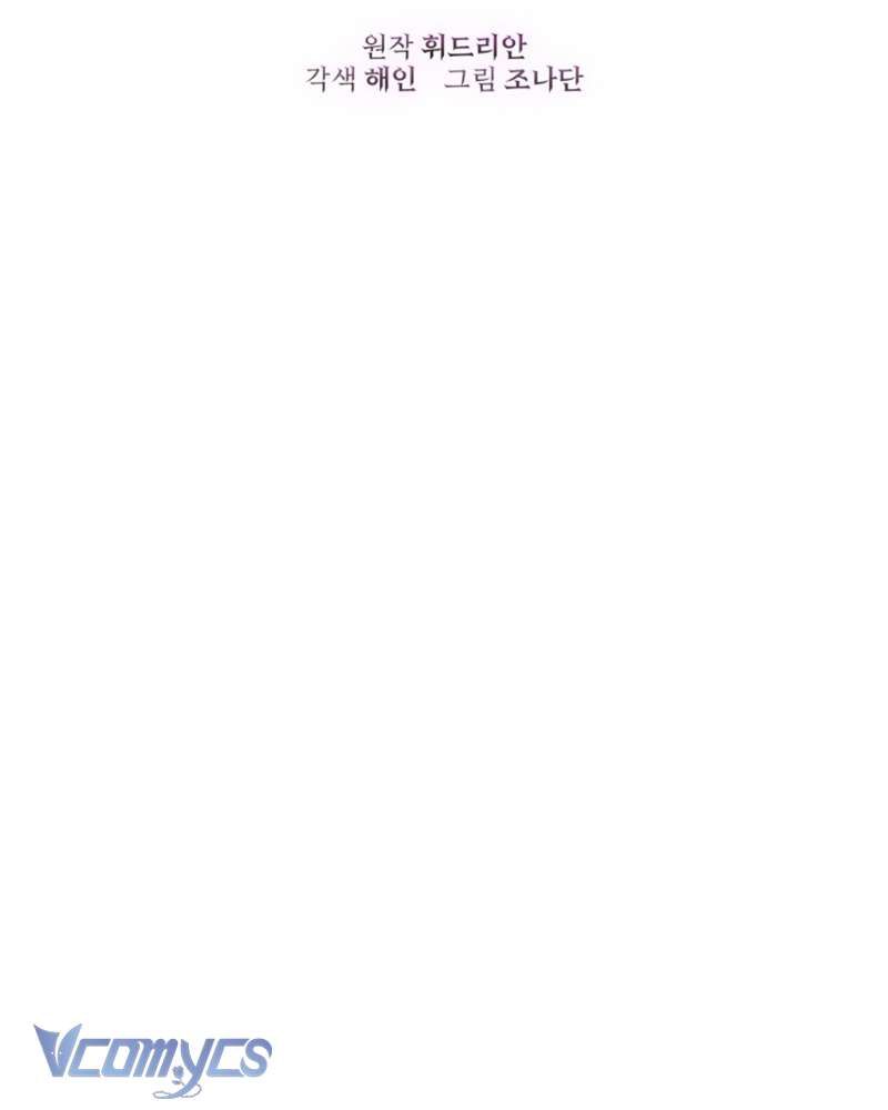 [Sứa Biển] Em Trai Tôi Là Hoàng Đế Ngang Ngược Chap 36 - Next Chap 37