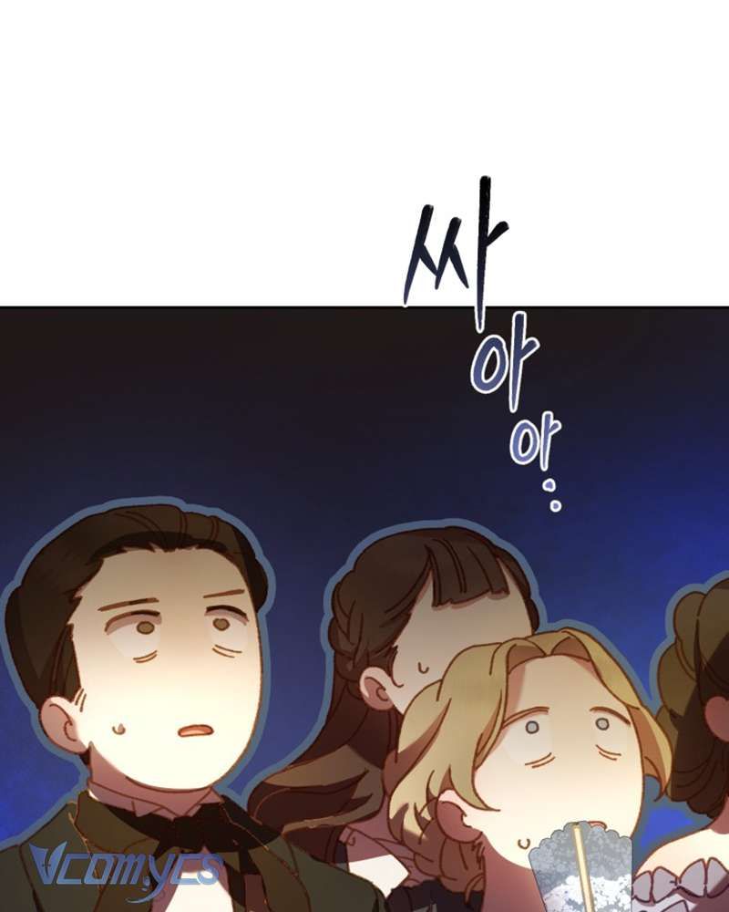 [Sứa Biển] Em Trai Tôi Là Hoàng Đế Ngang Ngược Chap 36 - Next Chap 37