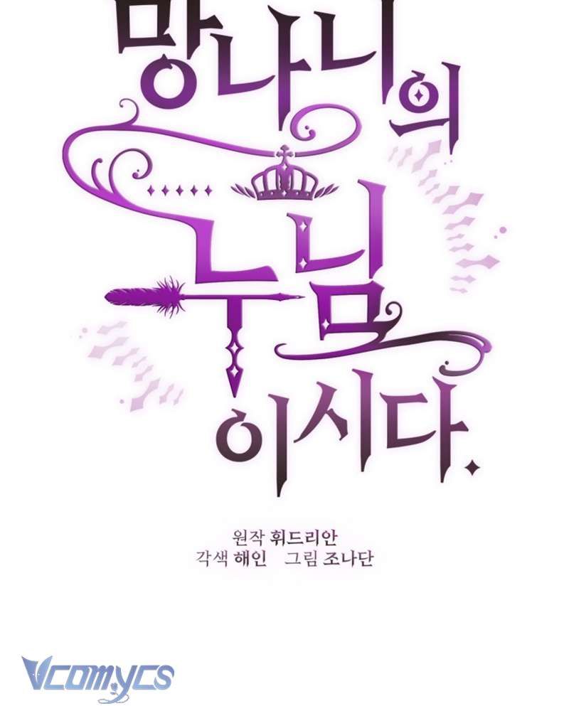 [Sứa Biển] Em Trai Tôi Là Hoàng Đế Ngang Ngược Chap 43 - Next Chap 44