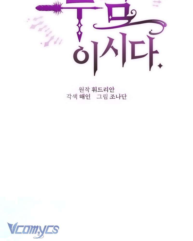 [Sứa Biển] Em Trai Tôi Là Hoàng Đế Ngang Ngược Chap 45 - Next Chap 46