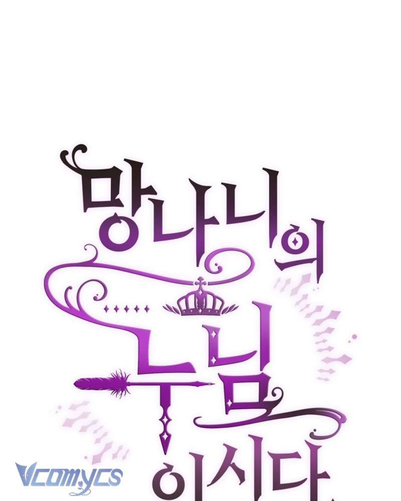 [Sứa Biển] Em Trai Tôi Là Hoàng Đế Ngang Ngược Chap 46 - Next Chap 47