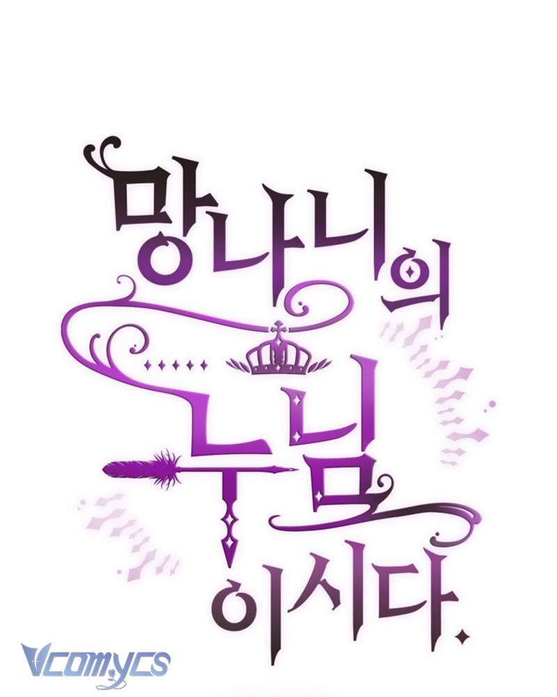 [Sứa Biển] Em Trai Tôi Là Hoàng Đế Ngang Ngược Chap 47 - Next Chap 48