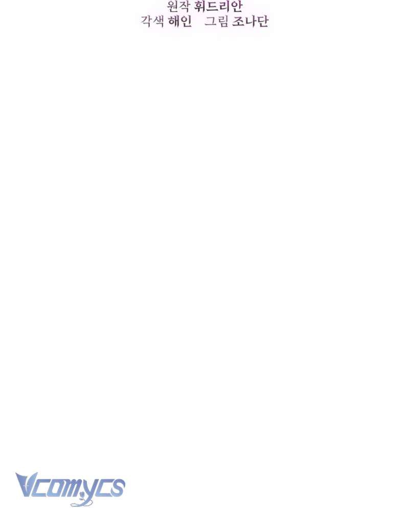 [Sứa Biển] Em Trai Tôi Là Hoàng Đế Ngang Ngược Chap 47 - Next Chap 48