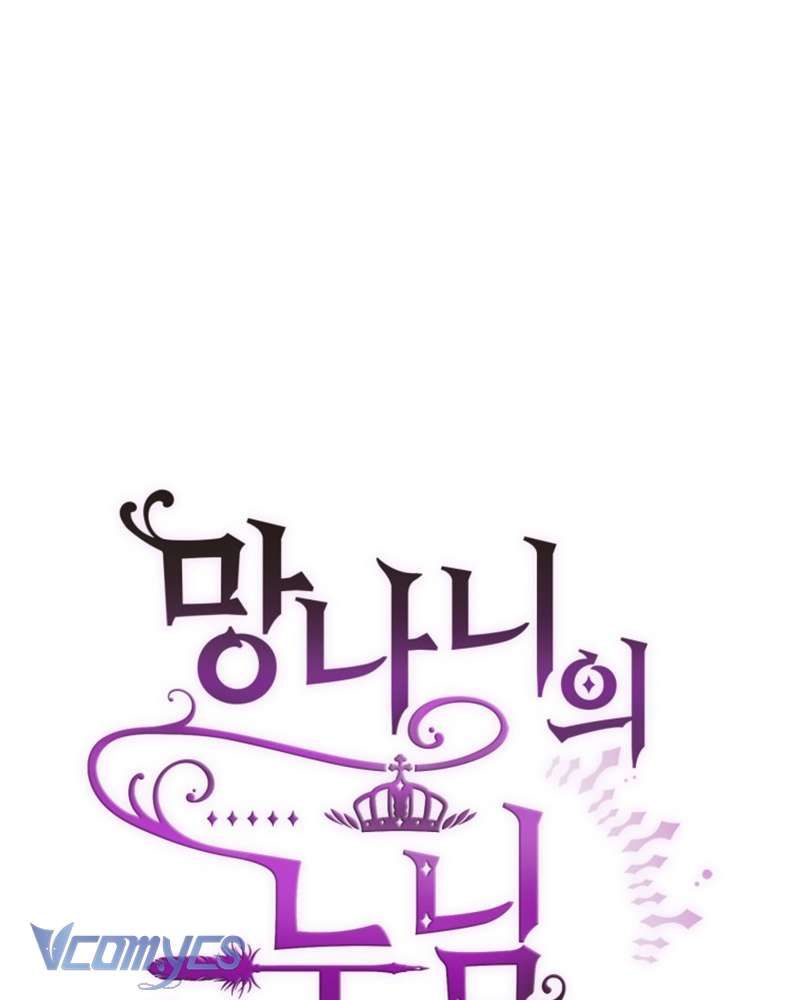 [Sứa Biển] Em Trai Tôi Là Hoàng Đế Ngang Ngược Chap 48 - Next Chap 49