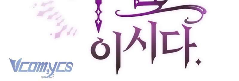 [Sứa Biển] Em Trai Tôi Là Hoàng Đế Ngang Ngược Chap 48 - Next Chap 49