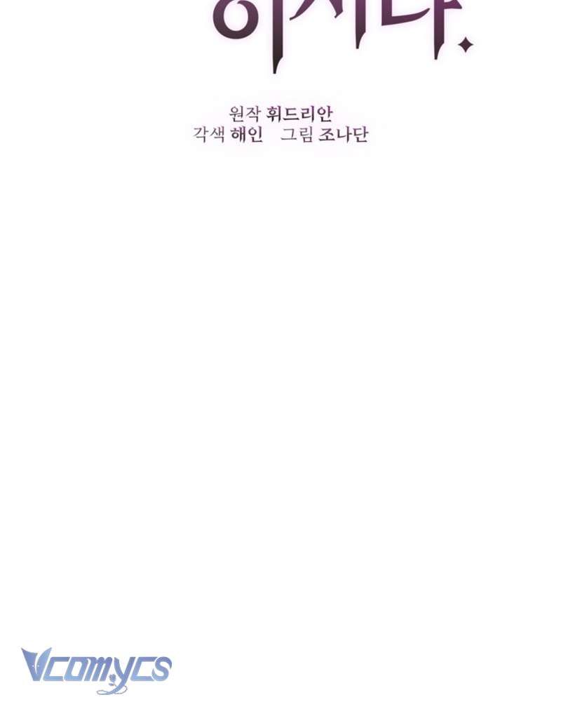 [Sứa Biển] Em Trai Tôi Là Hoàng Đế Ngang Ngược Chap 50 - Next Chap 51