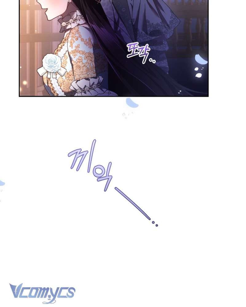 [Sứa Biển] Em Trai Tôi Là Hoàng Đế Ngang Ngược Chap 53 - Next Chap 54