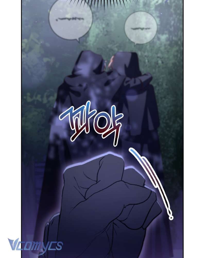 [Sứa Biển] Em Trai Tôi Là Hoàng Đế Ngang Ngược Chap 83 - Next Chap 84