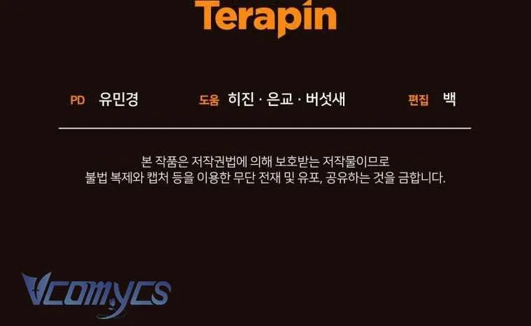 [Sứa Biển] Em Trai Tôi Là Hoàng Đế Ngang Ngược Chap 95 - Next Chap 96