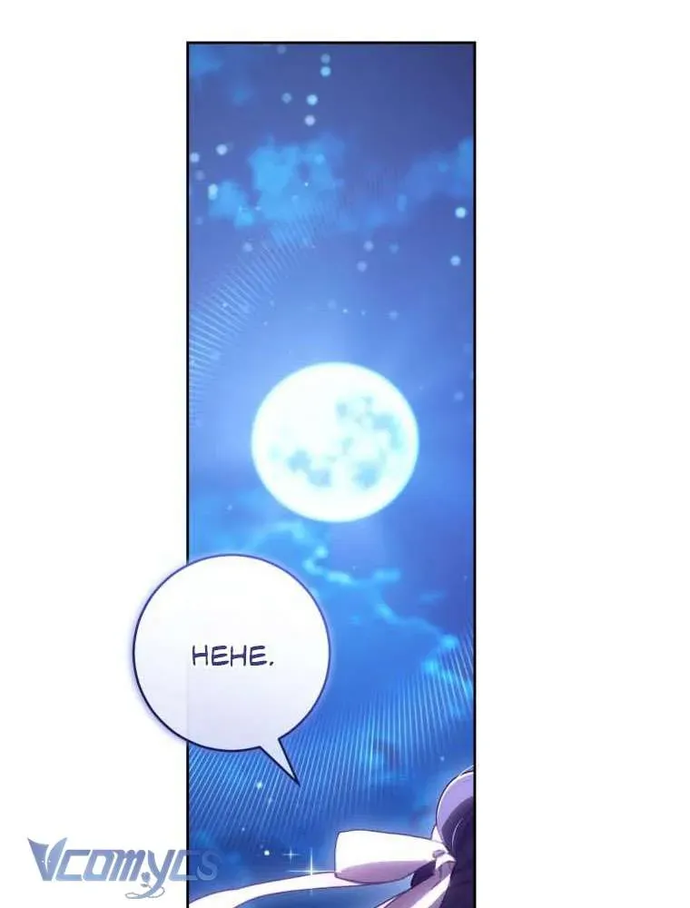 [Sứa Biển] Em Trai Tôi Là Hoàng Đế Ngang Ngược Chap 96 - Next Chap 97