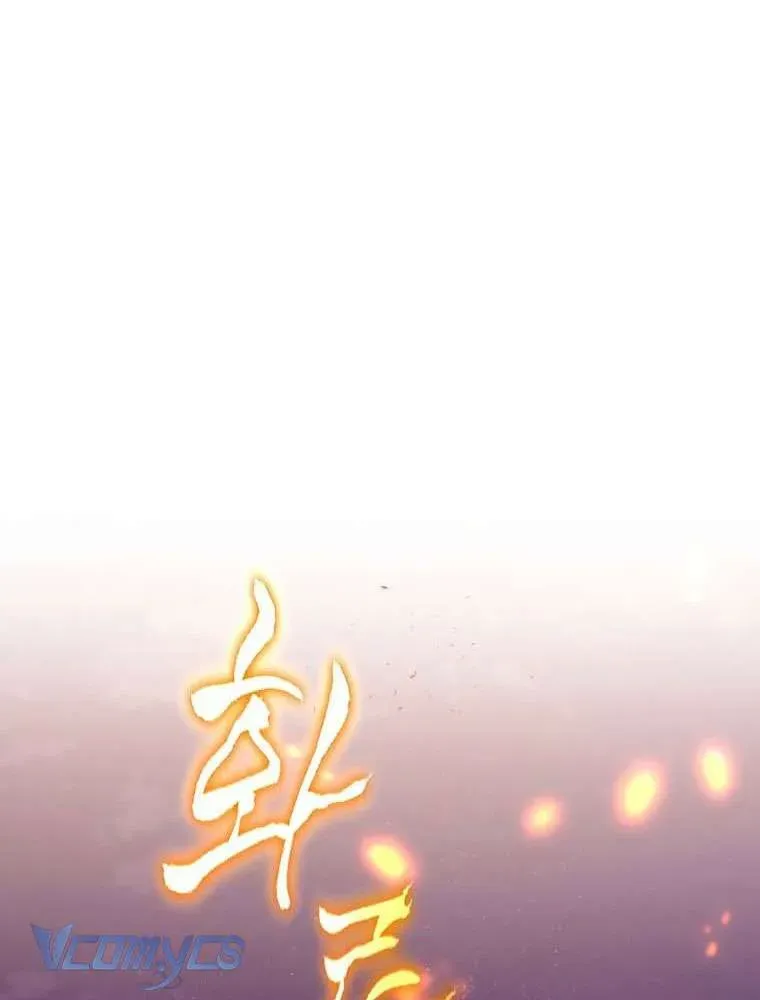 [Sứa Biển] Em Trai Tôi Là Hoàng Đế Ngang Ngược Chap 99 - Next Chap 100