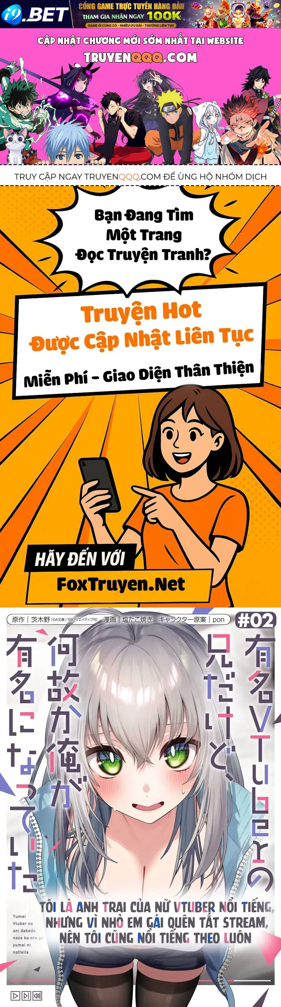 Yuumei Vtuber No Ani Dakedo, Nazeka Ore Ga Yuumei Ni Natteita Chap 9 - Next Chap 10