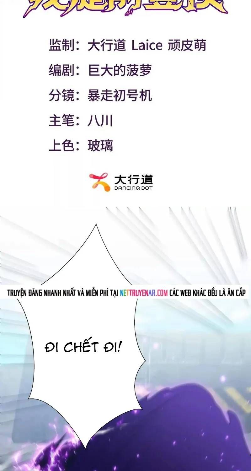 Dị Năng Trùng Sinh Ta Sớm Ở Đỉnh Cao Chap 80 - Next Chap 79