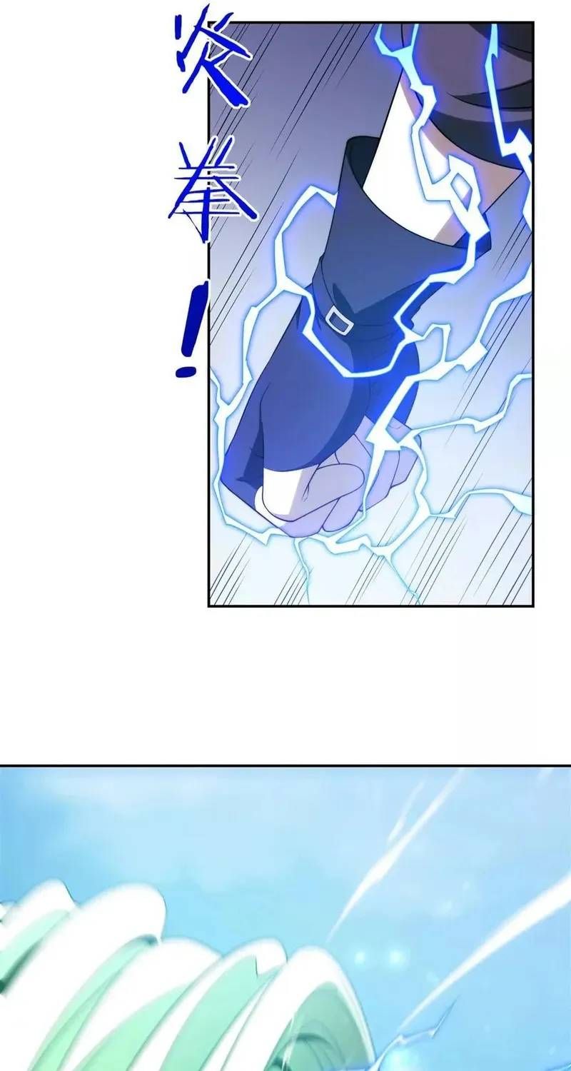 Dị Năng Trùng Sinh Ta Sớm Ở Đỉnh Cao Chap 80 - Next Chap 79