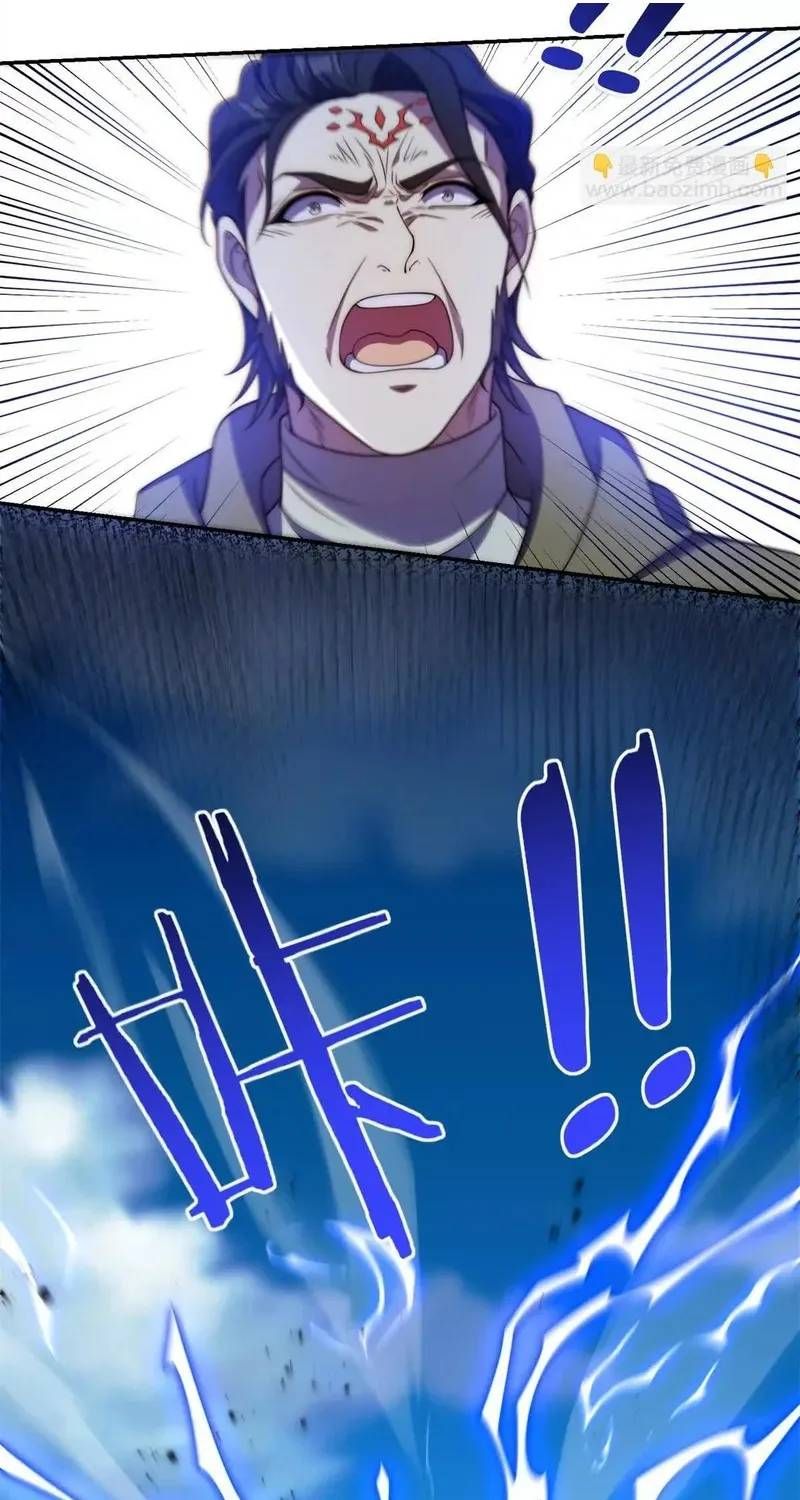 Dị Năng Trùng Sinh Ta Sớm Ở Đỉnh Cao Chap 80 - Next Chap 79