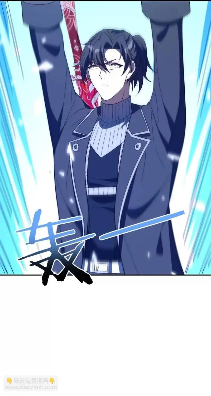 Dị Năng Trùng Sinh Ta Sớm Ở Đỉnh Cao Chap 80 - Next Chap 79