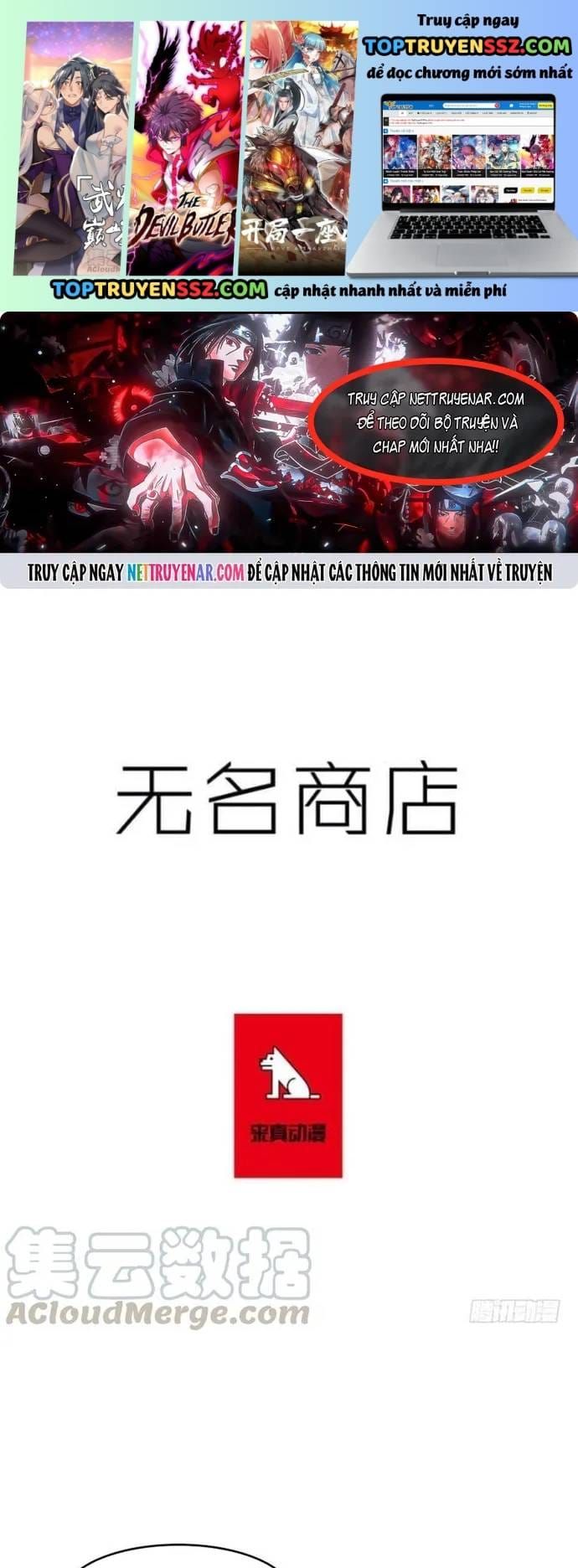 Cửa Hàng Vô Danh