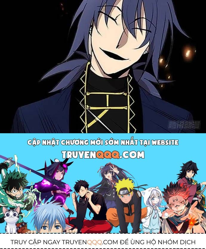 Cửa Hàng Vô Danh