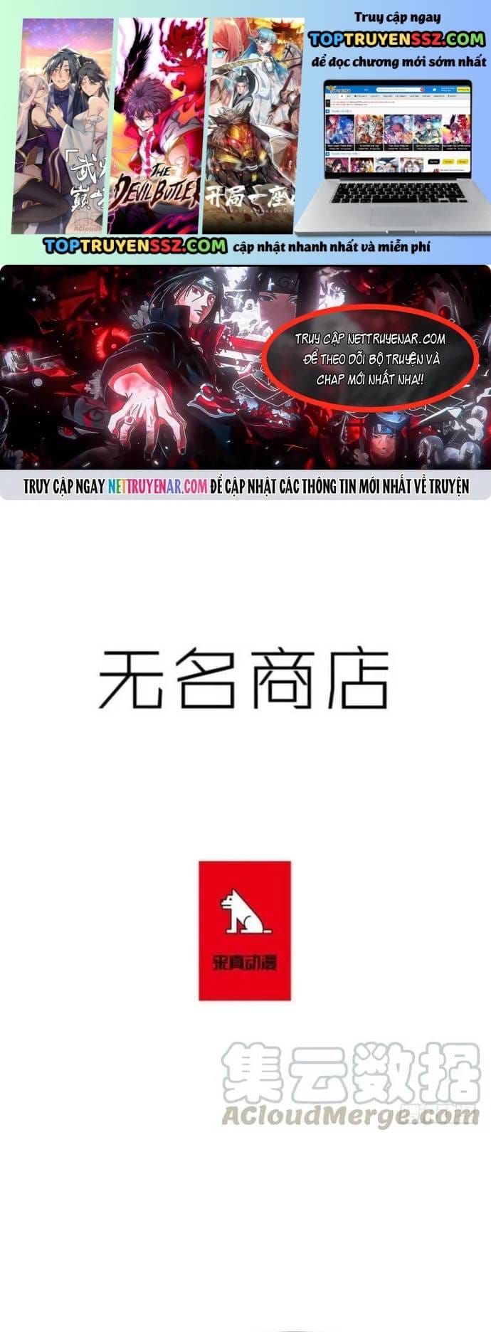 Cửa Hàng Vô Danh