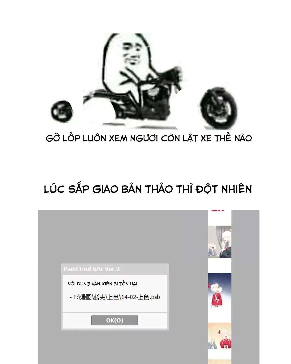 Kiều Phu Có Hỷ Chương 14 - Trang 67