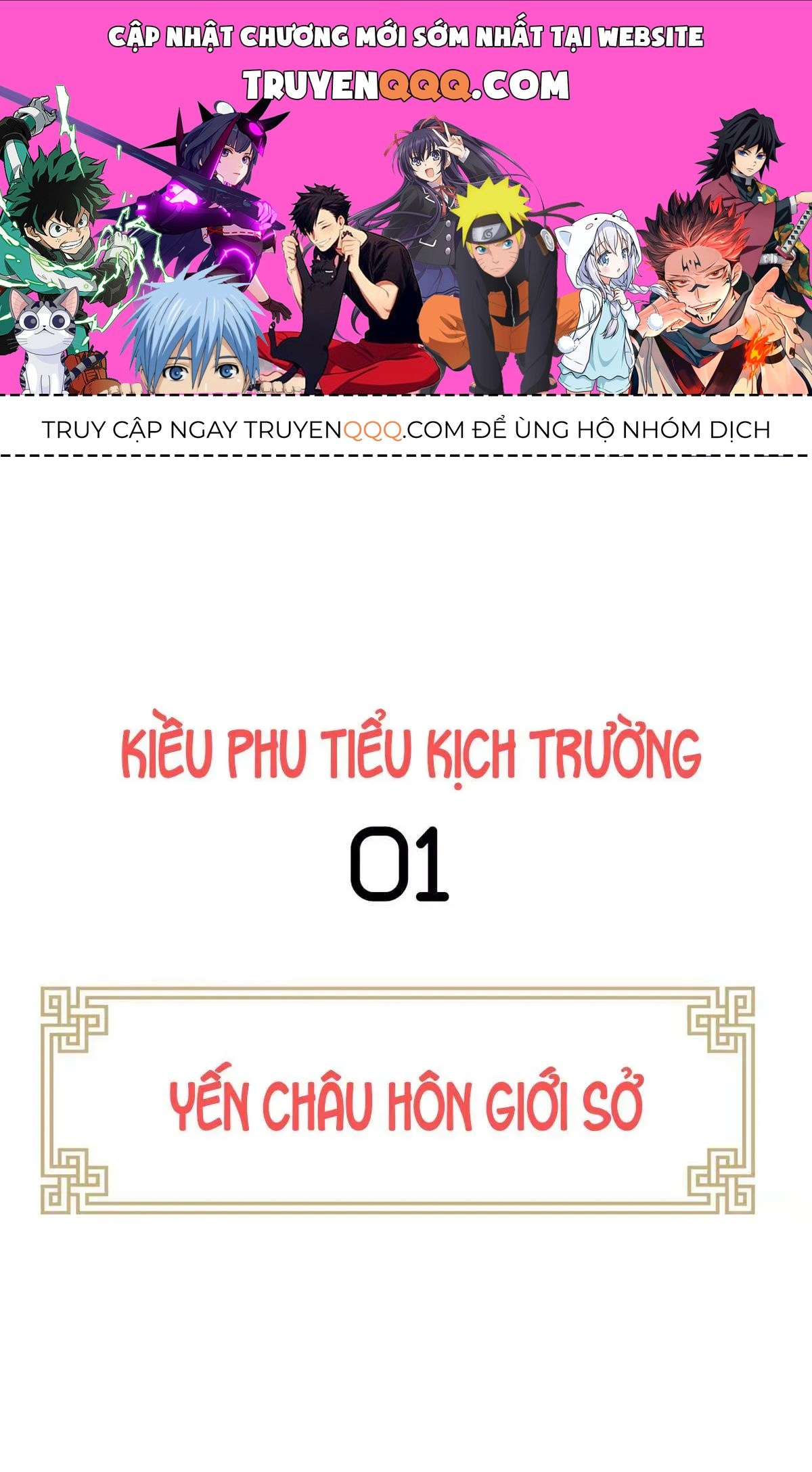 Kiều Phu Có Hỷ Chương 18.1 - Trang 1