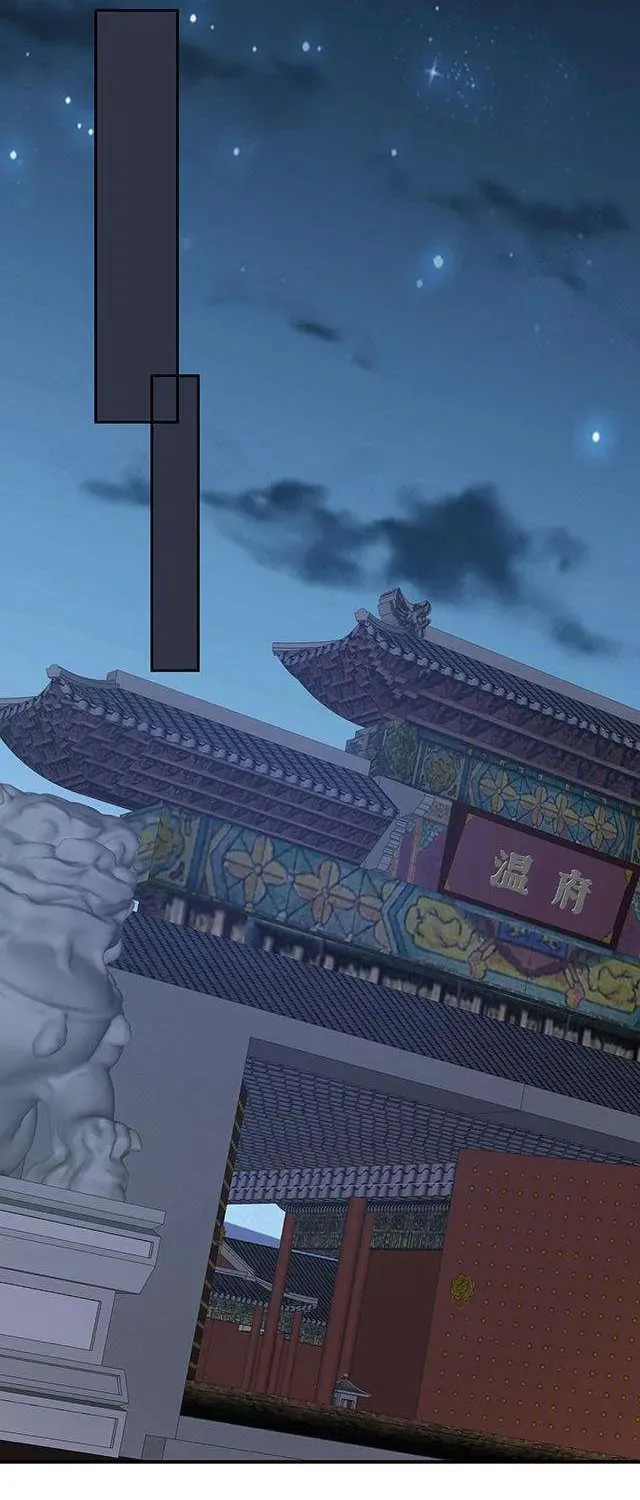 Kiều Phu Có Hỷ Chương 21 - Trang 15